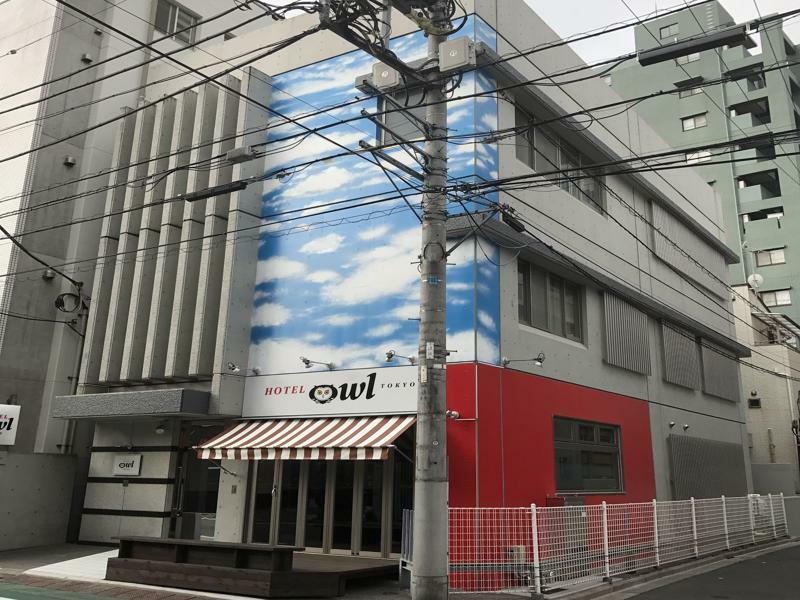 Hotel Owl Tokyo Nippori Eksteriør billede