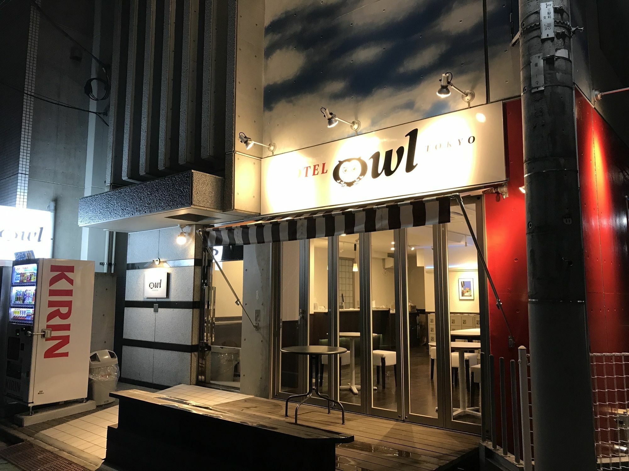 Hotel Owl Tokyo Nippori Eksteriør billede