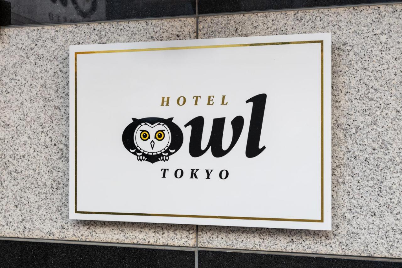 Hotel Owl Tokyo Nippori Eksteriør billede